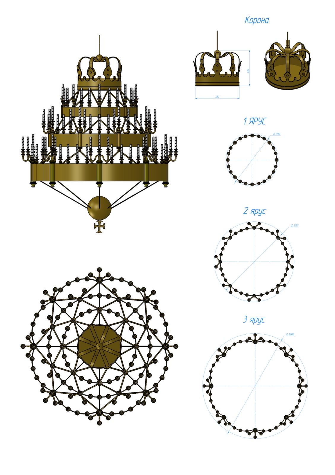 Proiecte de policandre la comandă